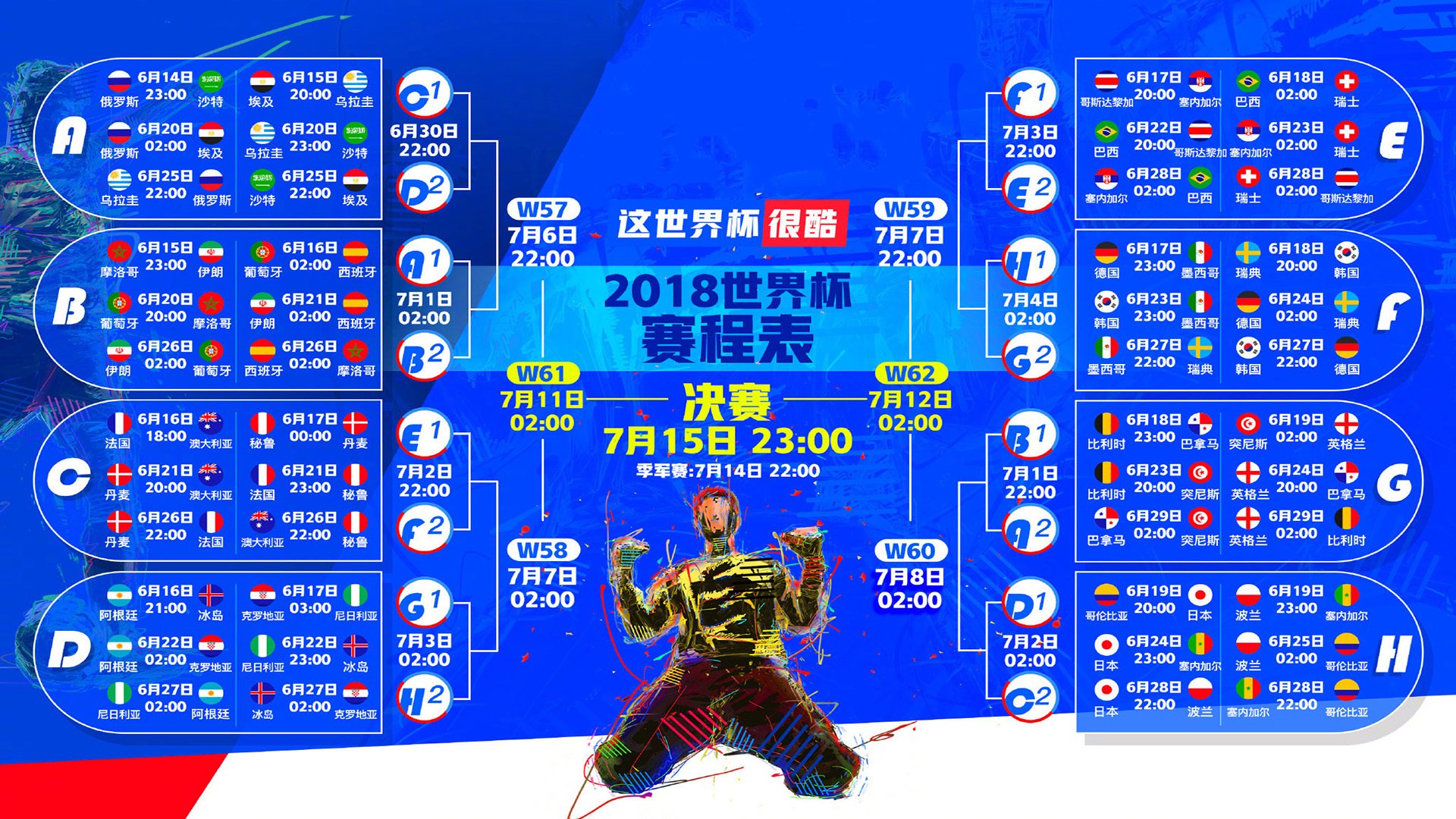 西甲精彩绝伦：攻防平衡，精彩纷呈，西甲攻略